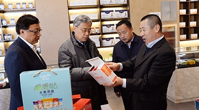 中國(guó)人民銀行黨委書(shū)記、中國(guó)銀保監(jiān)會(huì)主席郭樹(shù)清蒞臨公司調(diào)研產(chǎn)業(yè)化扶貧工作