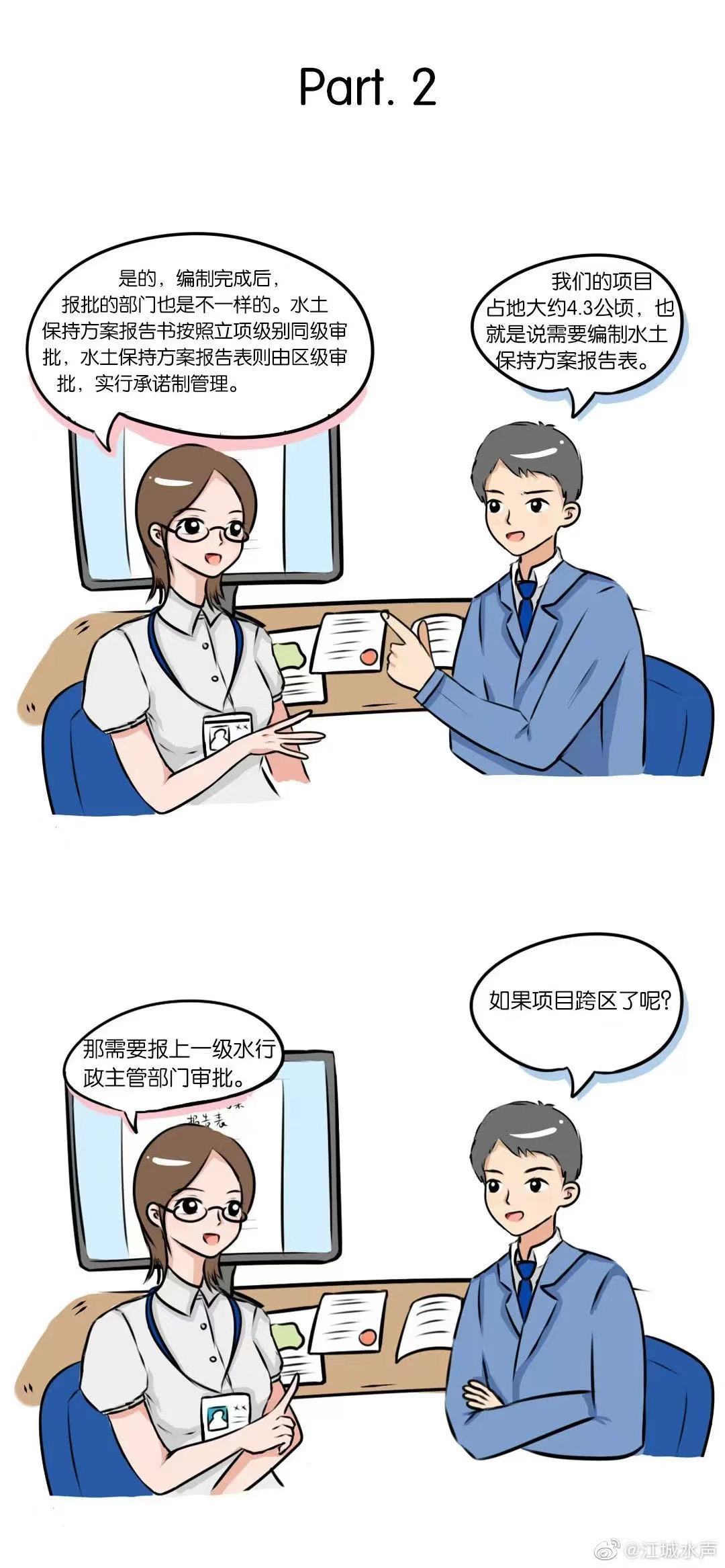 1650359006701463.jpg 2.jpg