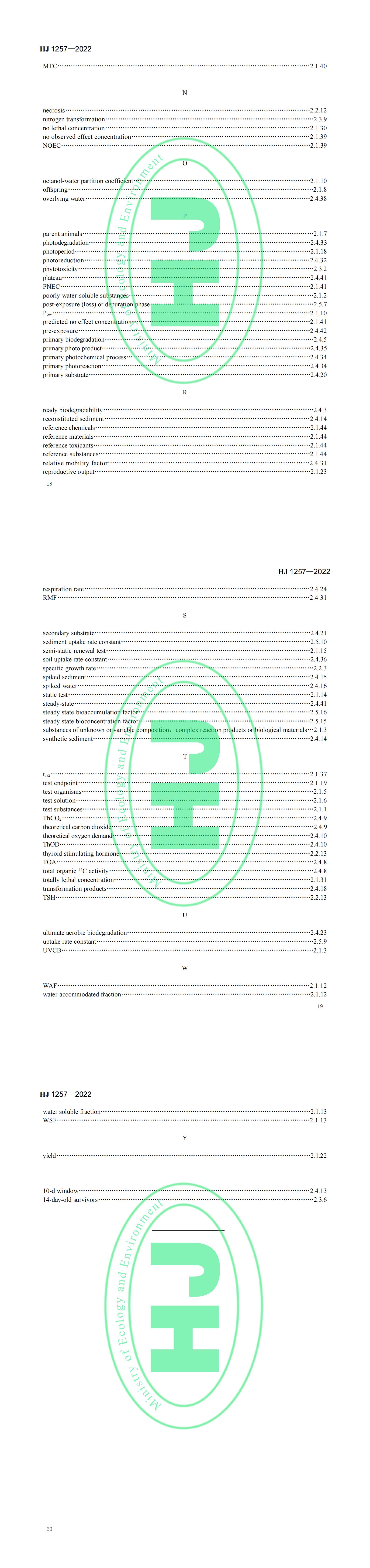 1655269439225224.jpg 化學(xué)生態(tài)環(huán)境標(biāo)準(zhǔn)_04.jpg