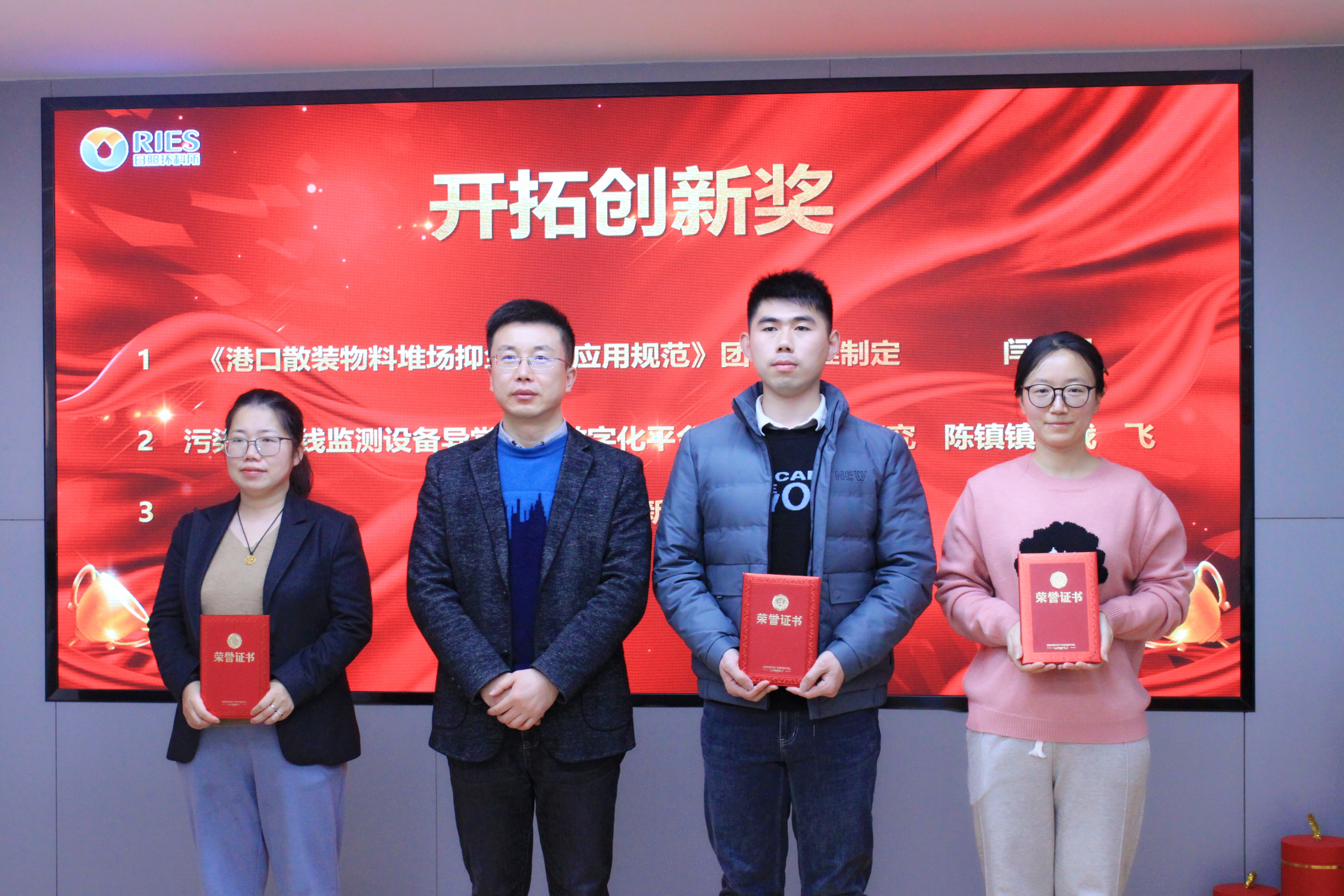 1674959558611280.jpg 開(kāi)拓創(chuàng)新_副本.jpg